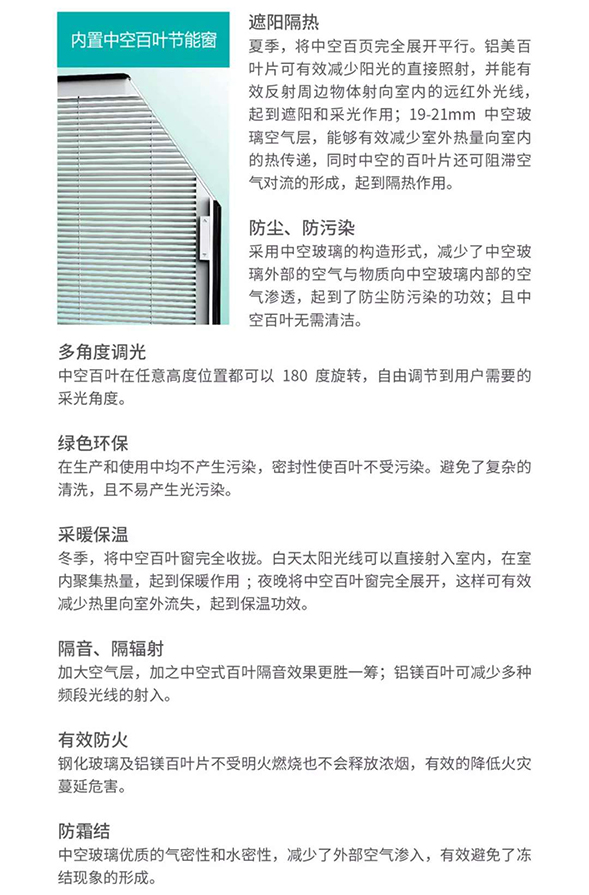 羅普斯金高端斷橋鋁門窗各種優(yōu)勢(shì)